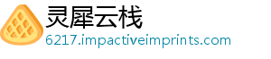 莫和雄是周传梗冯提什么-灵犀云栈